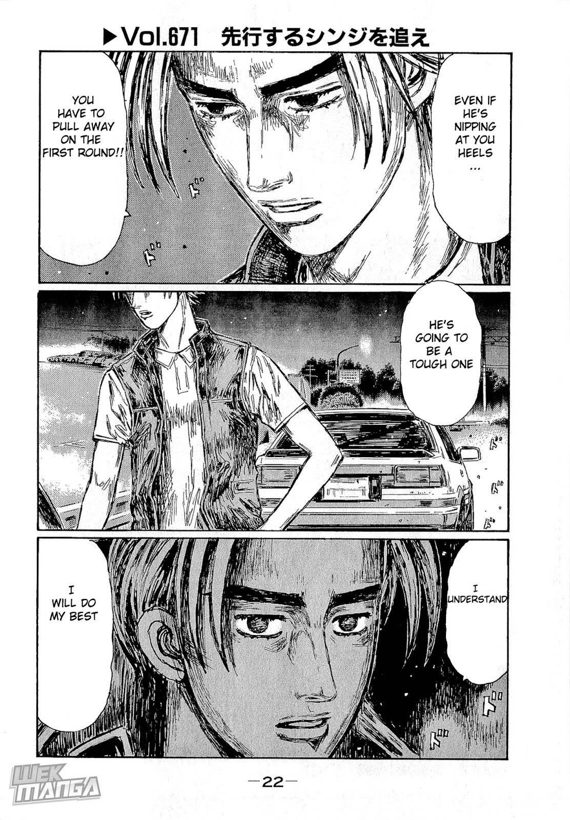 Initial D Chapter 671 2